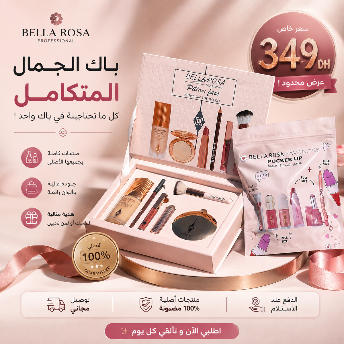 PACK BELLA ROSA – Coffret Maquillage Complet 12 Produits